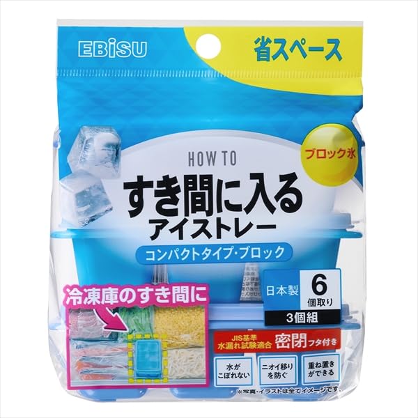 Amazon｜【まとめ買い】PH－F85 すき間に入るアイストレー